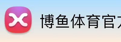完美体育 Logo